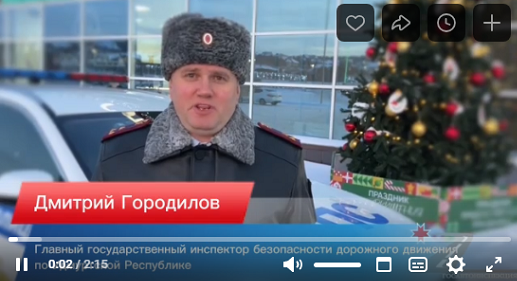 Сотрудники Госавтоинспекции обратились к родителям и детям с призывом неукоснительно соблюдать Правила дорожного движения..