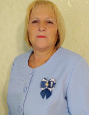 Беляева Людмила Глимзяновна Беляева Людмила Глимзяновна
